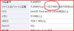 filesize.JPG