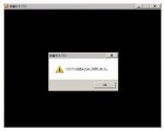 Game error.jpg