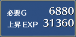 A lot of exp.png