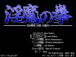 Inma no ken title screen.jpg