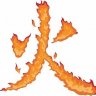 kenjifire1